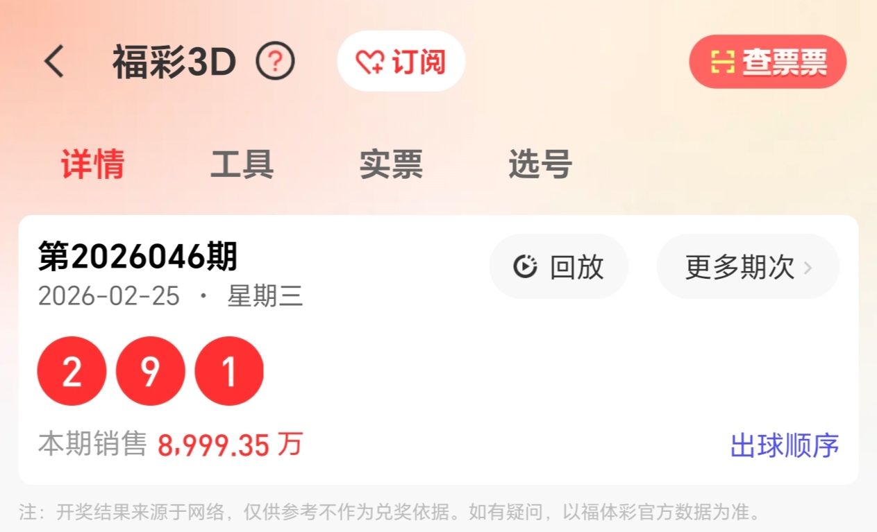 力挽狂澜,期大乐透独,码预测,足彩网官网,足彩网集团,足彩网,足彩网赛事中心,足彩网体育运营官方,足彩网直播官方