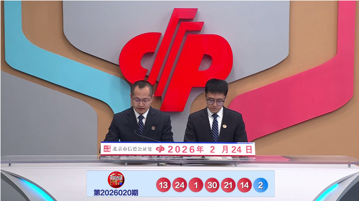 福彩,期专家推荐,质合分析前,足彩网官网,足彩网集团,足彩网,足彩网赛事中心,足彩网体育运营官方,足彩网直播官方