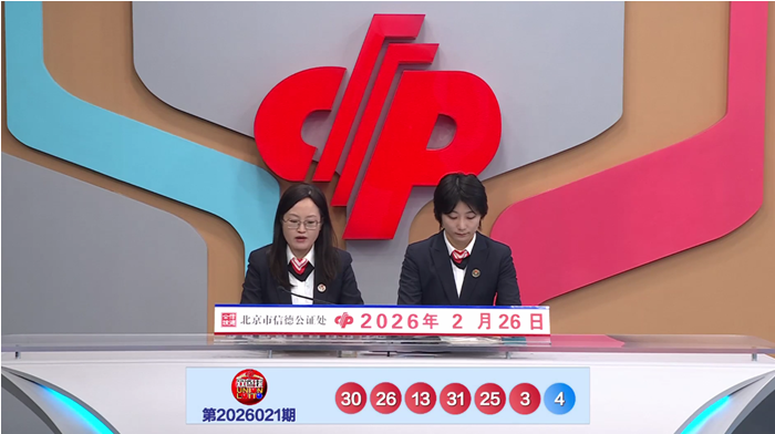 福彩,期专家推荐,六码组选质,足彩网官网,足彩网集团,足彩网,足彩网赛事中心,足彩网体育运营官方,足彩网直播官方