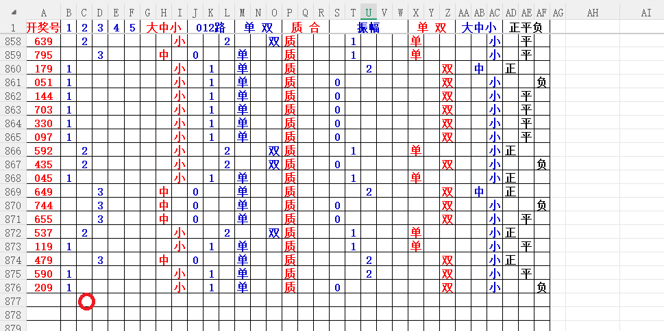福彩,期专家试机,号谜语推荐,足彩网官网,足彩网集团,足彩网,足彩网赛事中心,足彩网体育运营官方,足彩网直播官方