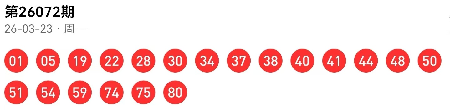 排列三第,期小梁质合,分析推荐,足彩网官网,足彩网集团,足彩网,足彩网赛事中心,足彩网体育运营官方,足彩网直播官方