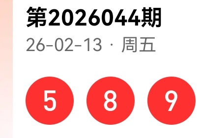 解码福彩,期独家解析,必杀秘籍胆,足彩网官网,足彩网集团,足彩网,足彩网赛事中心,足彩网体育运营官方,足彩网直播官方