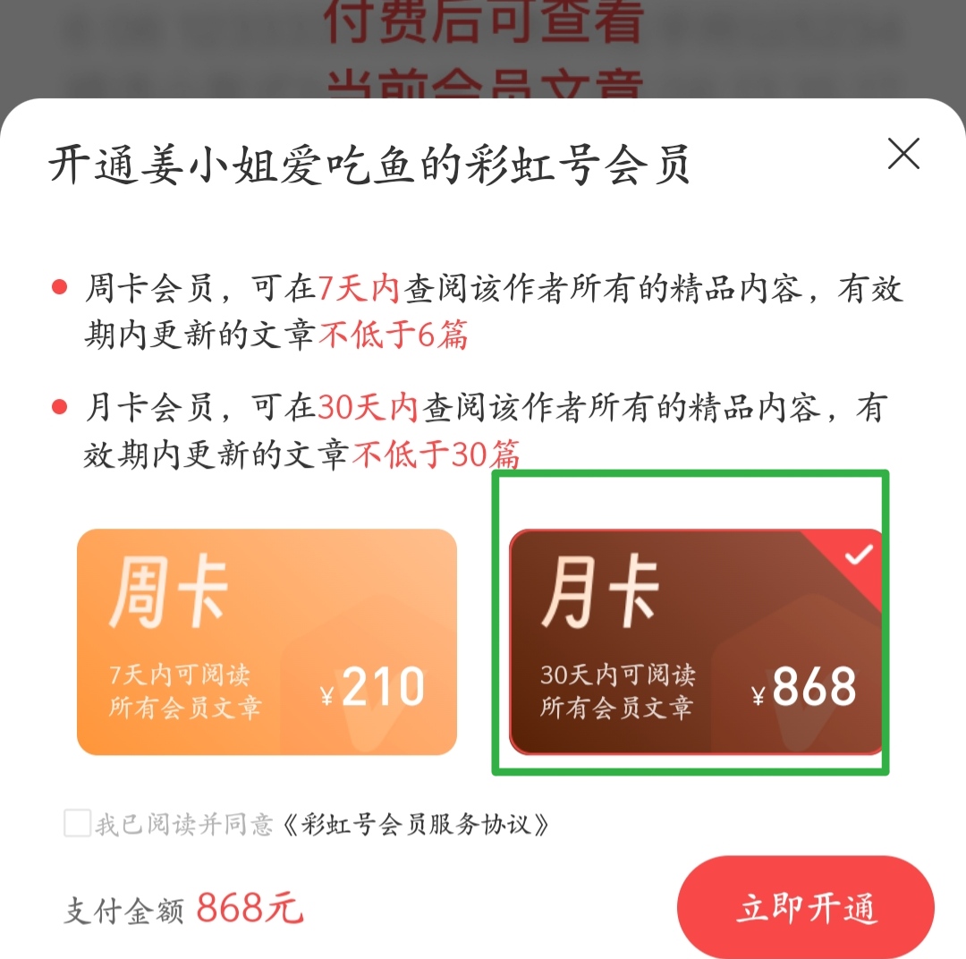 熊琪,期排列,大小比例推,足彩网官网,足彩网集团,足彩网,足彩网赛事中心,足彩网体育运营官方,足彩网直播官方