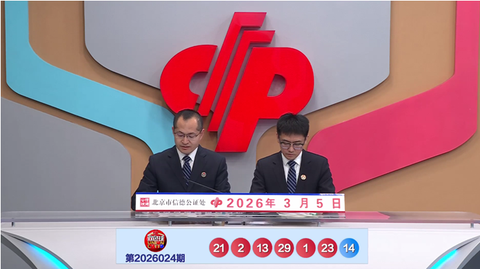 彩运亨通,揭秘,期双色球精,足彩网官网,足彩网集团,足彩网,足彩网赛事中心,足彩网体育运营官方,足彩网直播官方