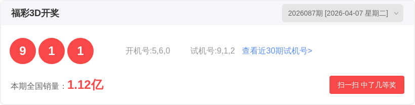 大乐透,期专家推荐,质合分析及,足彩网官网,足彩网集团,足彩网,足彩网赛事中心,足彩网体育运营官方,足彩网直播官方