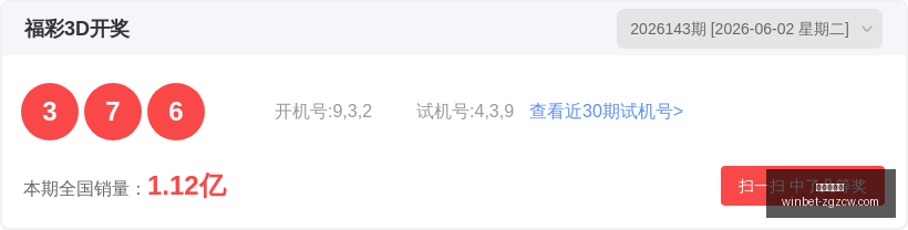 年林森独家,福彩,定位字谜大,中国足彩网官网,中国足彩网,实时赛果,竞彩分析,足彩数据中心,足球投注平台,竞彩推荐,在线投注,赛事咨询