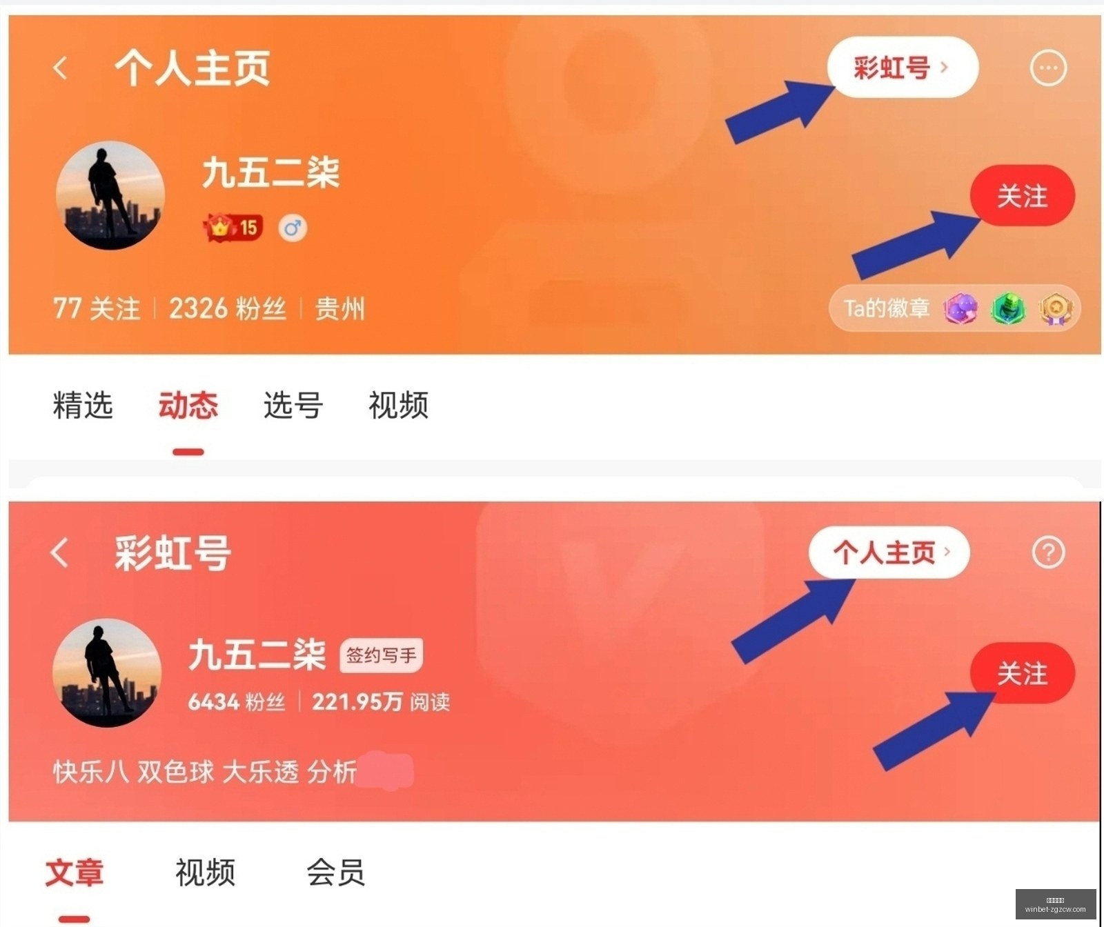 大乐透,期精准预测,曲亮汇总攻,中国足彩网官网,中国足彩网,实时赛果,竞彩分析,足彩数据中心,足球投注平台,竞彩推荐,在线投注,赛事咨询