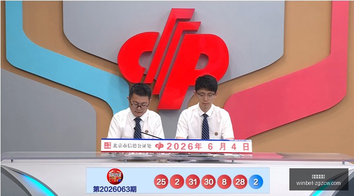 推荐,双色球,期攻略,中国足彩网官网,中国足彩网,实时赛果,竞彩分析,足彩数据中心,足球投注平台,竞彩推荐,在线投注,赛事咨询