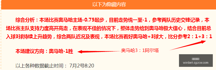客场巅峰对,决主场第一,的惊人剧本,中国足彩网官网,中国足彩网,实时赛果,竞彩分析,足彩数据中心,足球投注平台,竞彩推荐,在线投注,赛事咨询