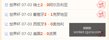 焦点解析,亚特兰大联,客场之旅攻,中国足彩网官网,中国足彩网,实时赛果,竞彩分析,足彩数据中心,足球投注平台,竞彩推荐,在线投注,赛事咨询