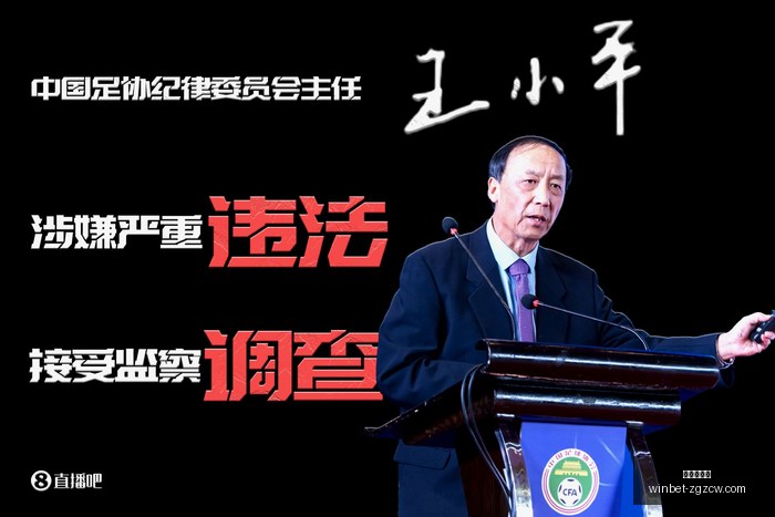 西甲得分王,争霸,维尼修斯,中国足彩网官网,中国足彩网,实时赛果,竞彩分析,足彩数据中心,足球投注平台,竞彩推荐,在线投注,赛事咨询