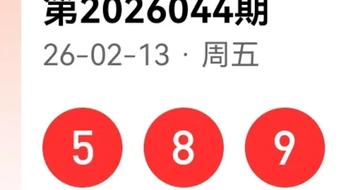 【解码福彩3D】2026年033期独家解析：必杀秘籍胆拖号码，连中大奖不是梦！