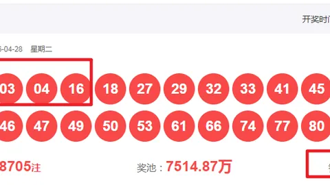 26099期排列3专家质合分析推荐：豹子组三组六