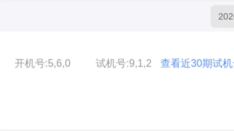 大乐透114期专家推荐：质合分析及前区十码分享