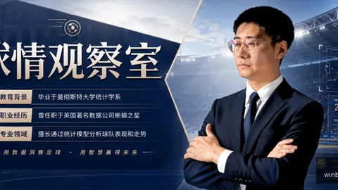 独家披露：25岁索博斯洛伊续约利物浦，合同锁定至2031年，背后细节