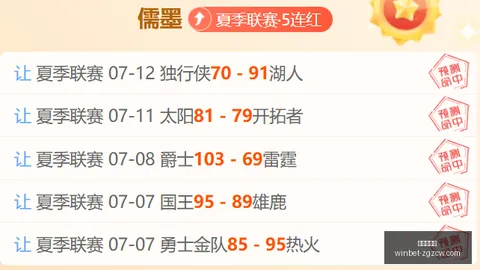 冰岛超劲旅凯夫拉维克：10胜8冠，挑战对手能否再下一城