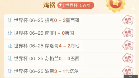 韩职早场3中2精，足彩数据中心，彩回顾欧冠晚场焦点战不容错过
