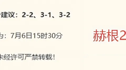 切尔西新援罗杰斯亮相签约瞬间，新赛季战袍号码曝光：17号战袍成焦点