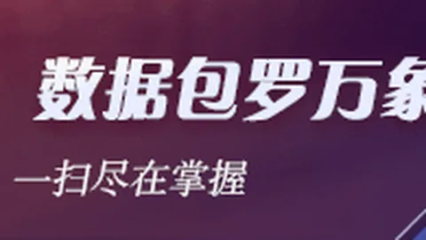 广东队胡明轩独得23分，3-1力，实时赛果，克广厦晋级半决赛，辽宁队成对手2026赛季半决赛前瞻