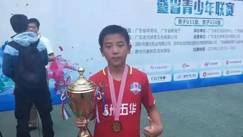 索尼新主机发，赛事咨询，布，电竞玩家狂欢盛宴